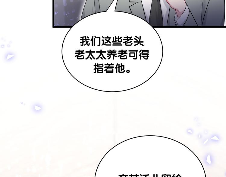 第102话 正面出击49