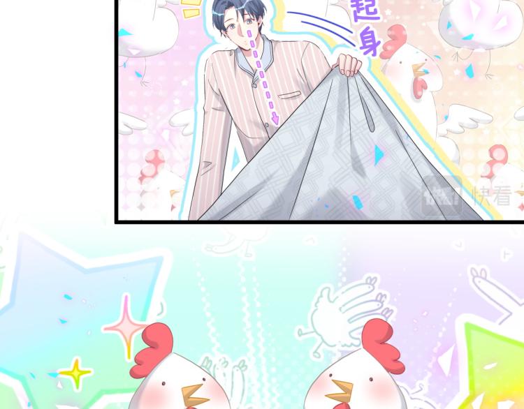 第161话 为所欲为80