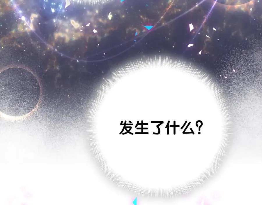 第277话 我做得还不够明显？9