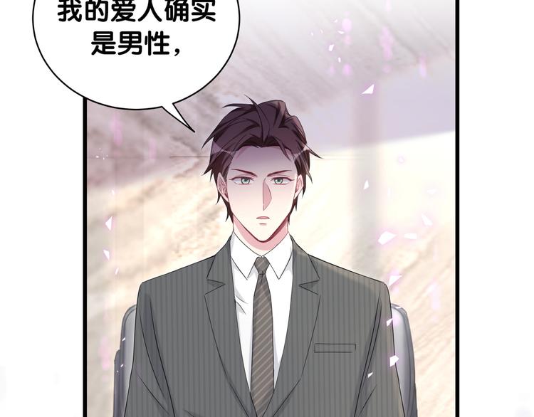 第152话 你给我等着！33