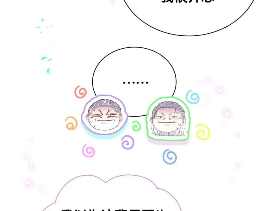 第262话 吓人场面33