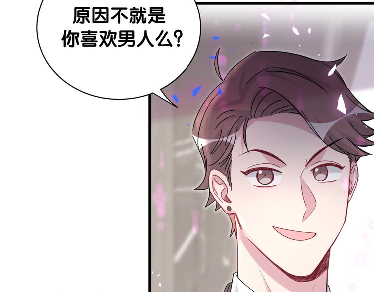 第151话 爸爸！！！129