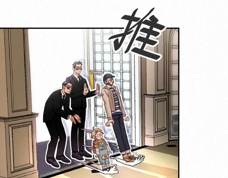 第1话 霸总要抢我儿子？77