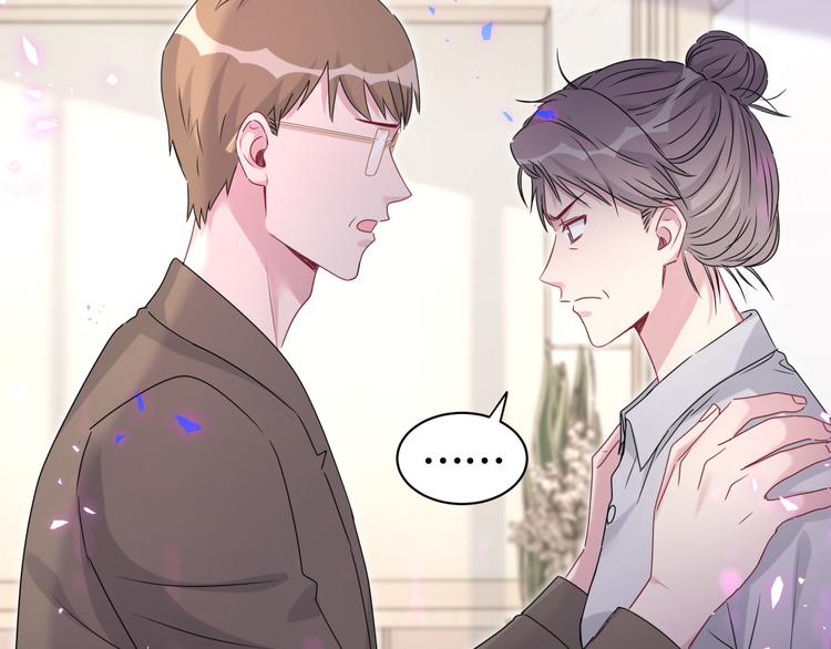 第150话 你们可以叫我肉肉35