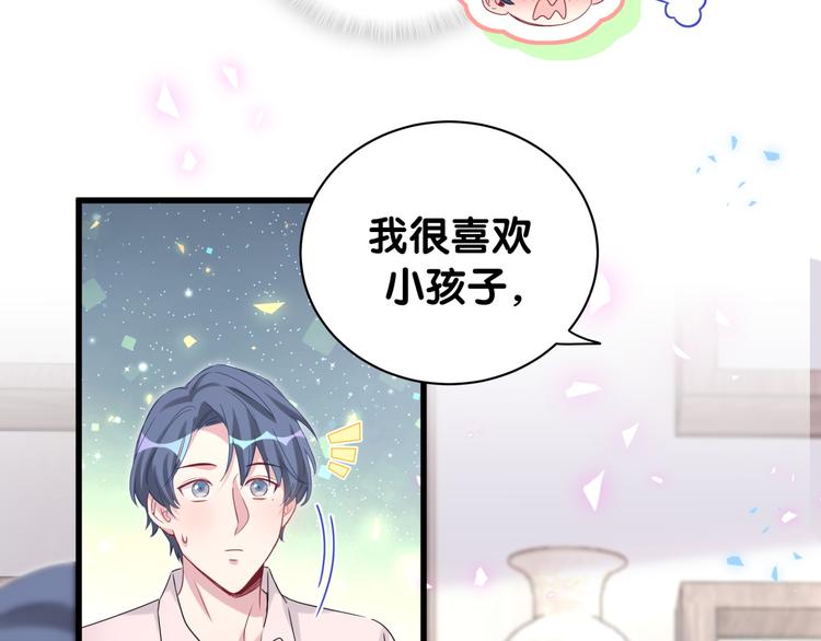 第154话 邀请119