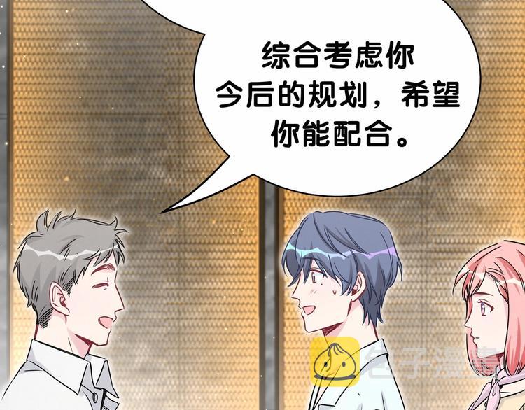 第41话 我有不开心吗？15