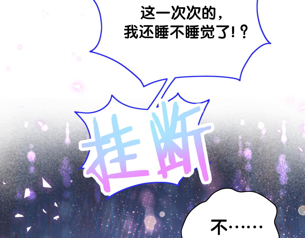 第218话 肯定是药有问题！152