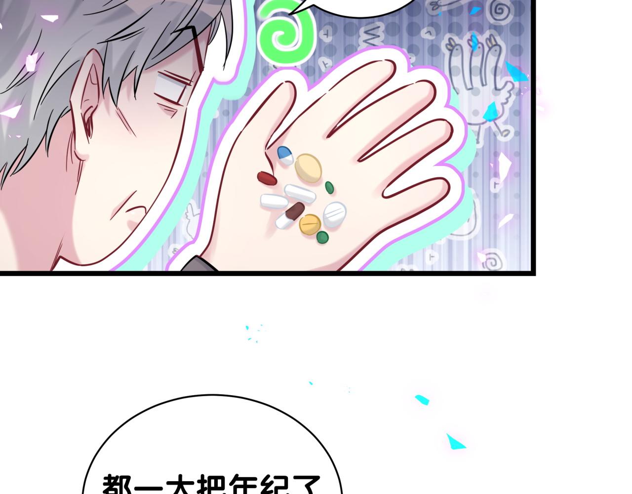 第174话 救我……22