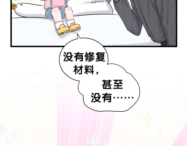 第48话 左右为难96