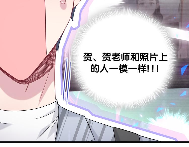 第123话 悄悄靠近120