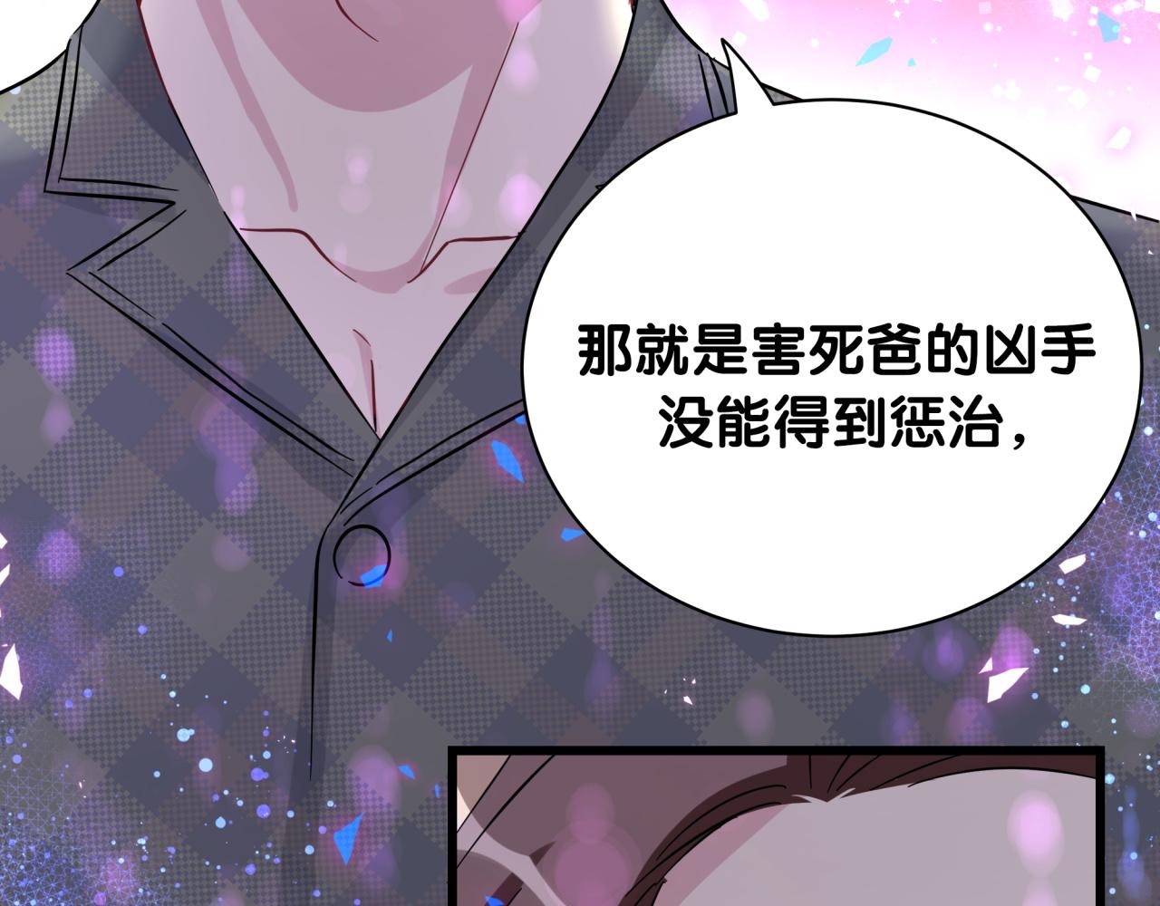 第216话 条件相反81