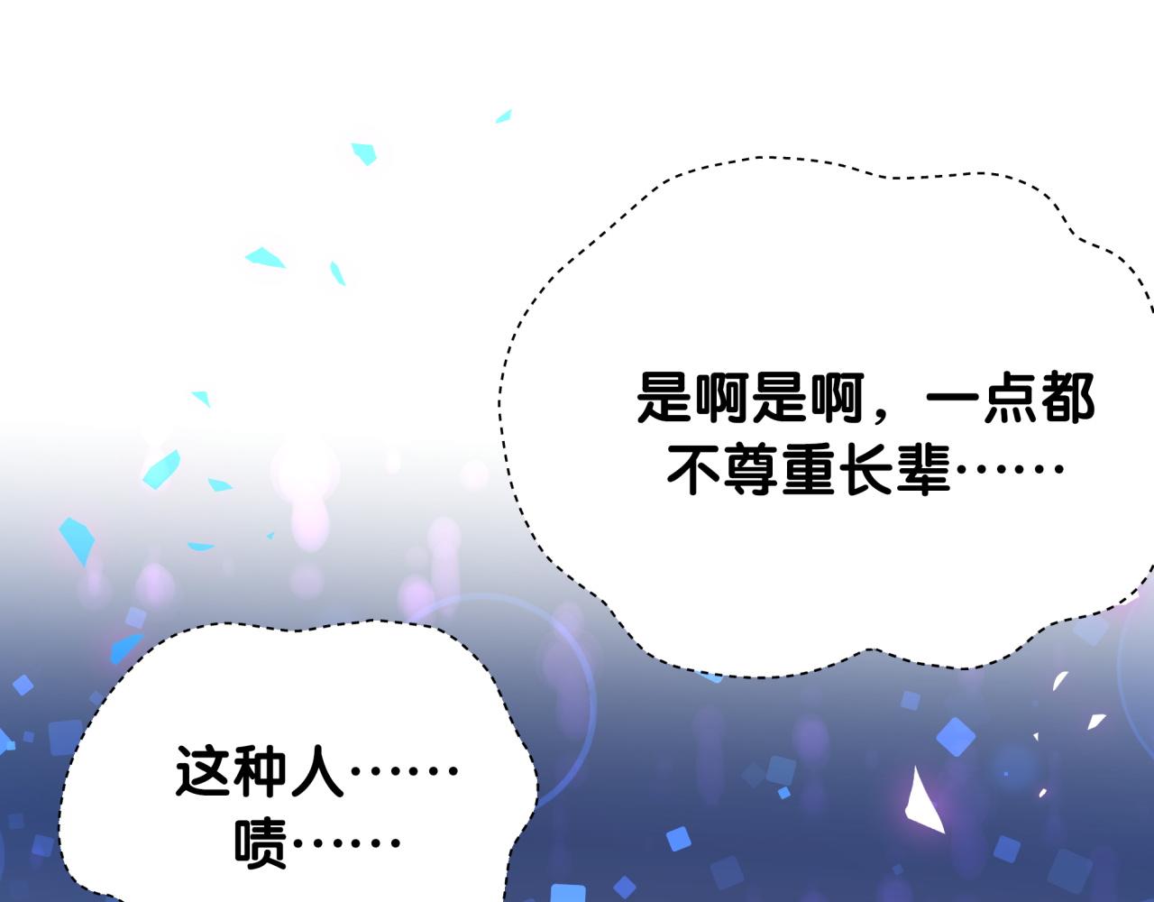 第200话 闹事21