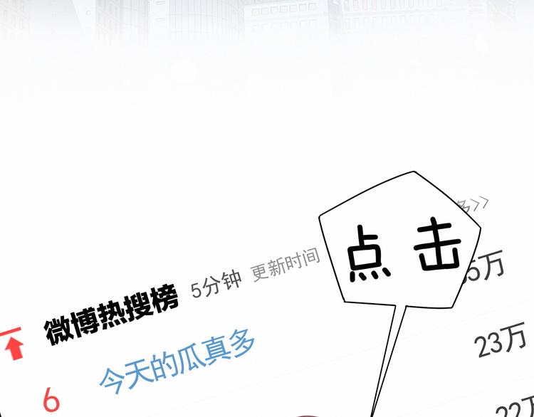 第21话 真要火了！47