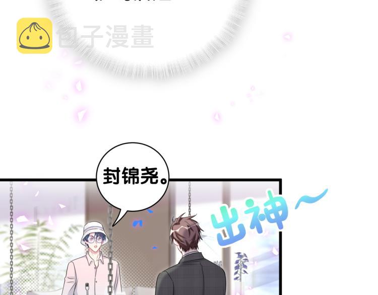 第155话 来看大头22