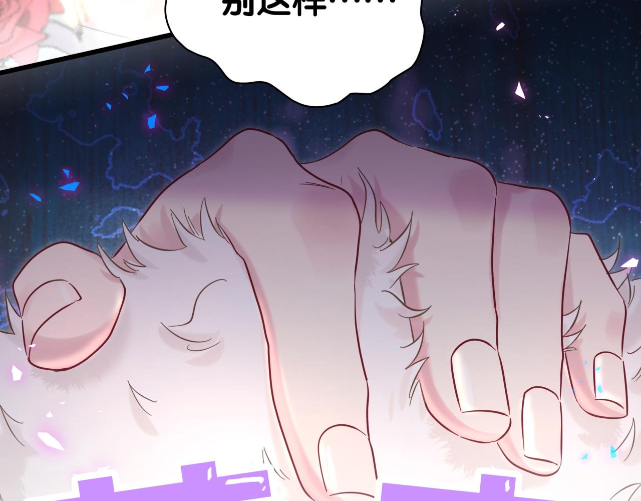 番外 肯定发生了42