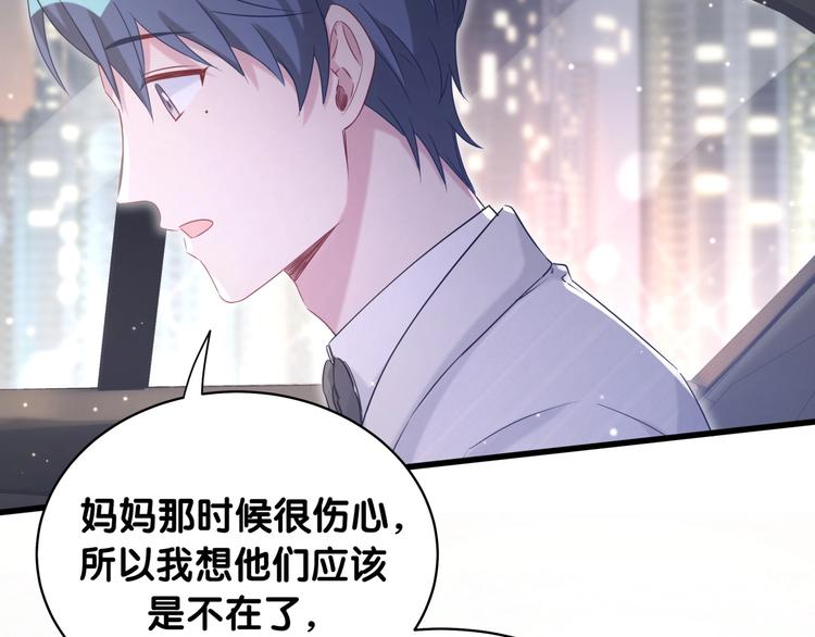 第75话 我支持你44