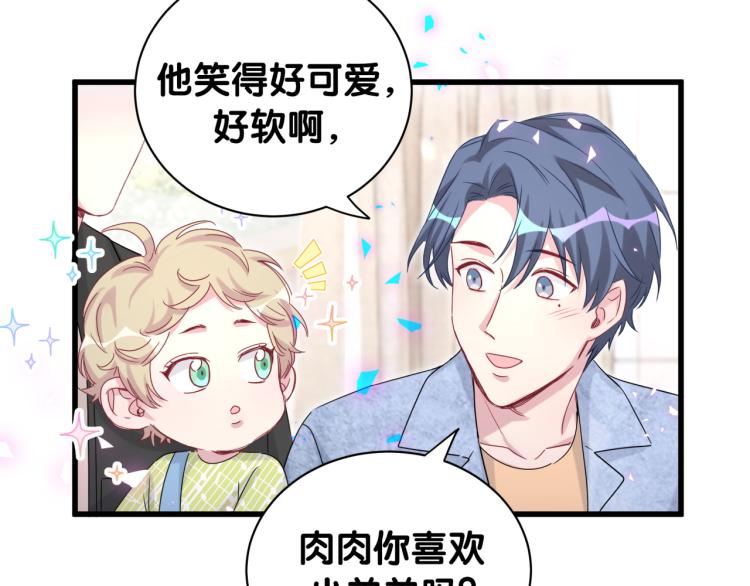 第156话 我为什么会知道？79