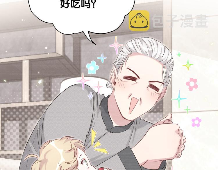 第109话 肉肉的弱点！51
