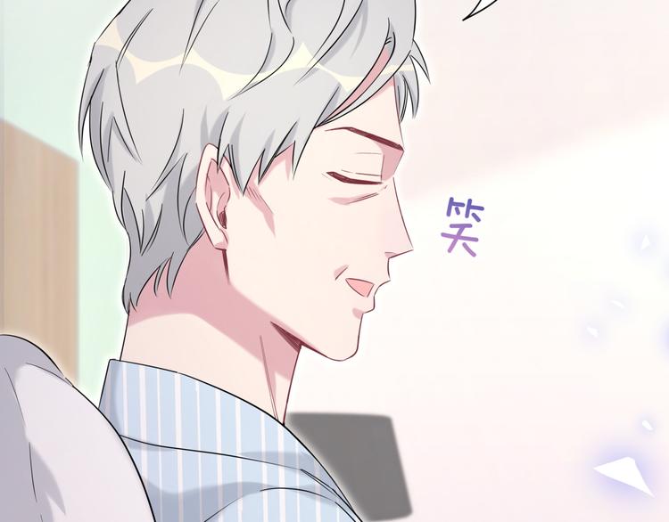 第84话 被关注的轶轶19