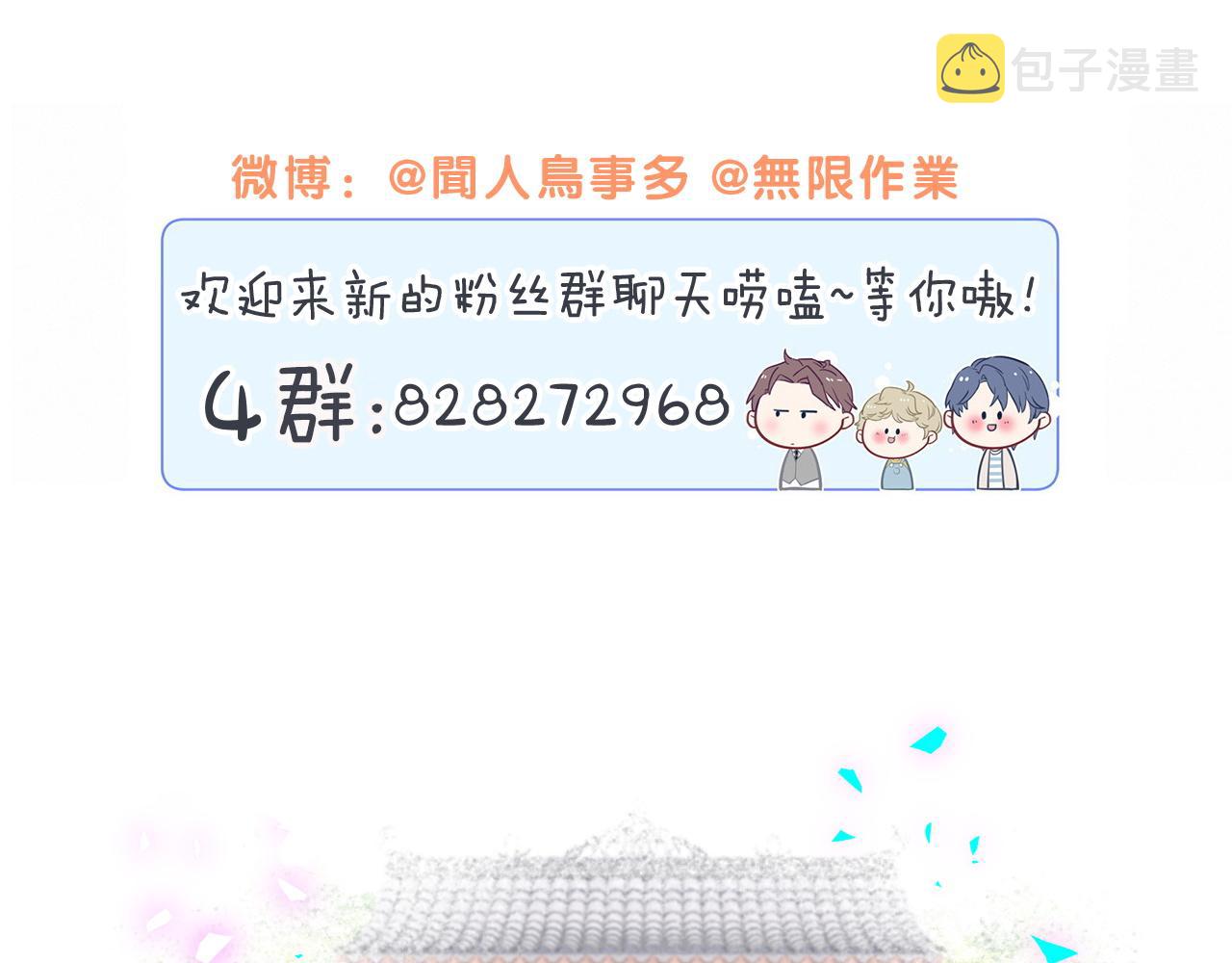 第218话 肯定是药有问题！162
