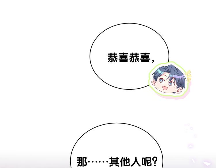 第126话 独处时间126