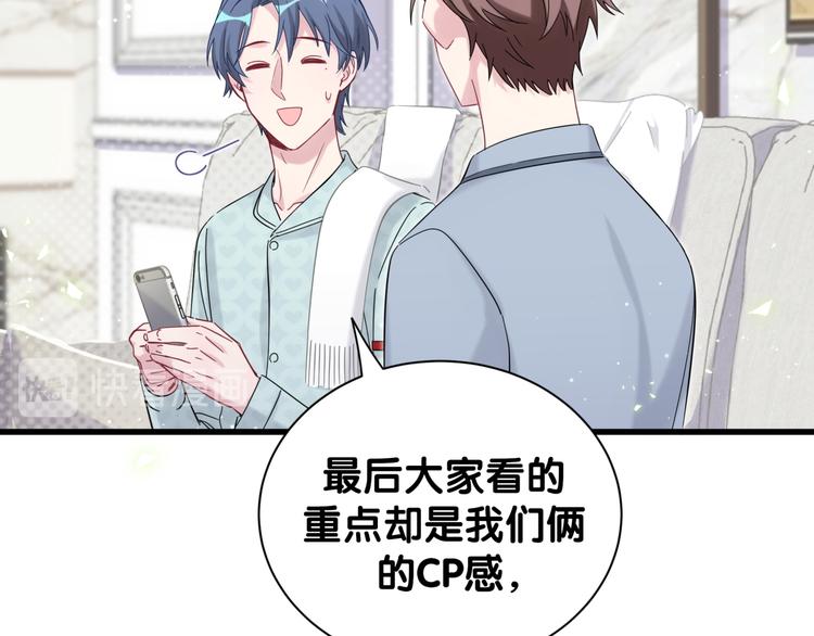 第114话 总裁的试探26