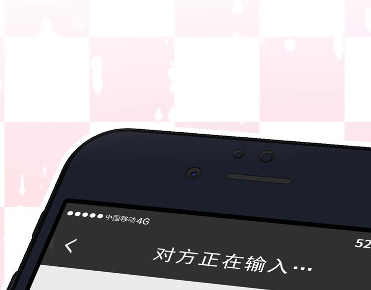 第38话 甜蜜来袭！67