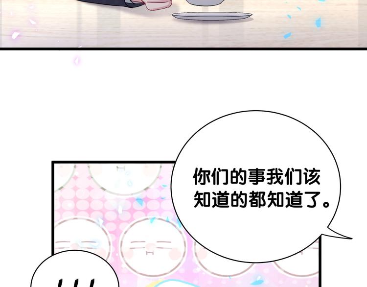 第154话 邀请110
