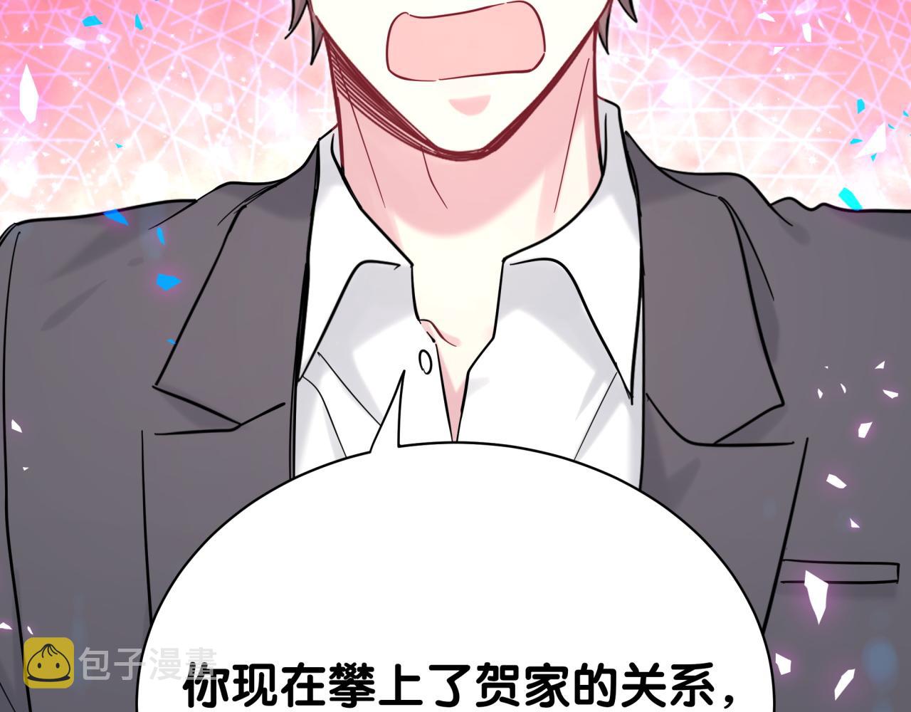 第205话 爷爷没走，我也不伤心10