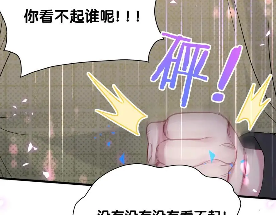 第249话 就非得去你家享清福！？74