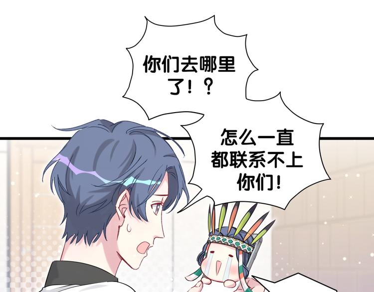 第81话 来自非洲的问候107
