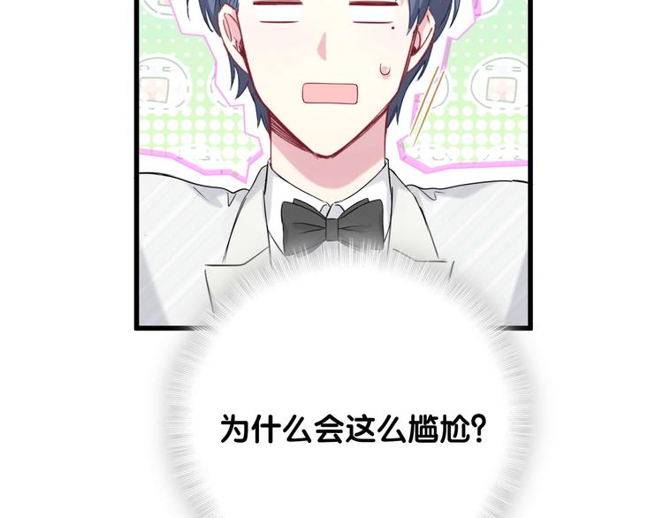 第73话 攻势56