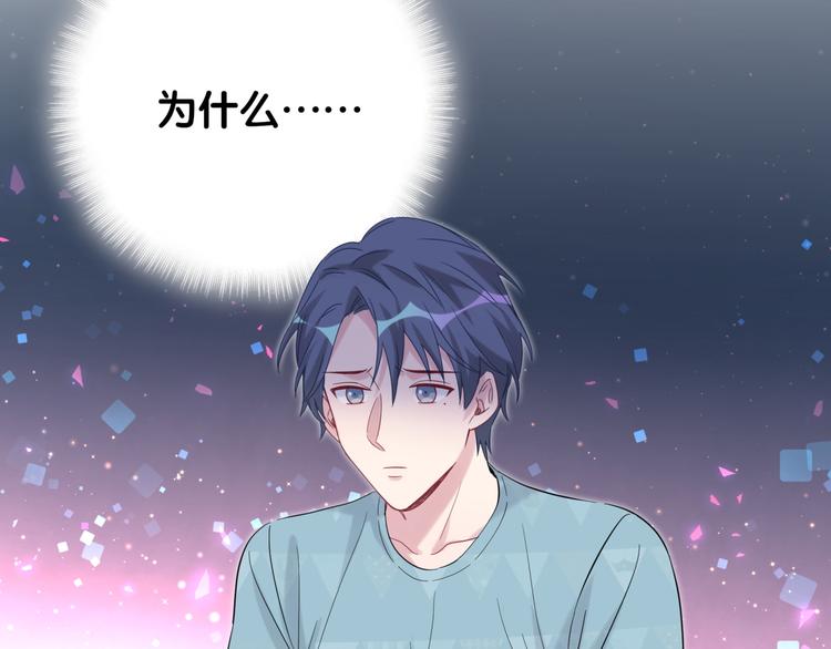 第119话 你们是在吵架？29