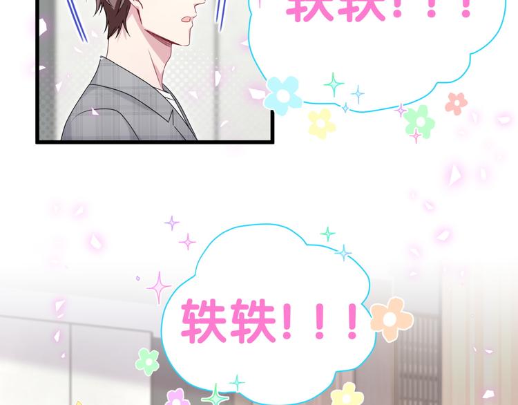 第145话 不同意！61