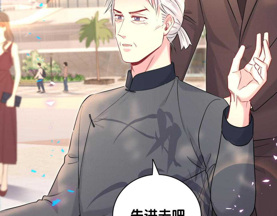 第225话 他俩为什么搅在一起65