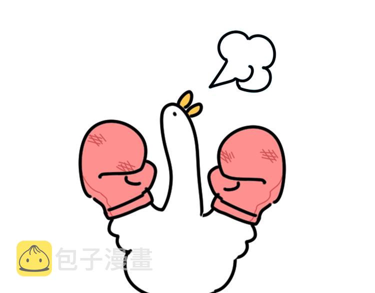 第116话 司闻害怕极了161