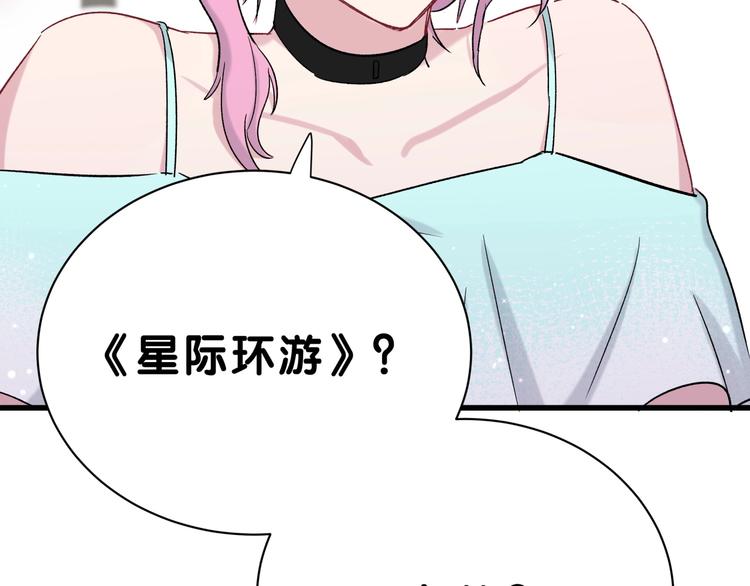 第45话 怎么不理人153