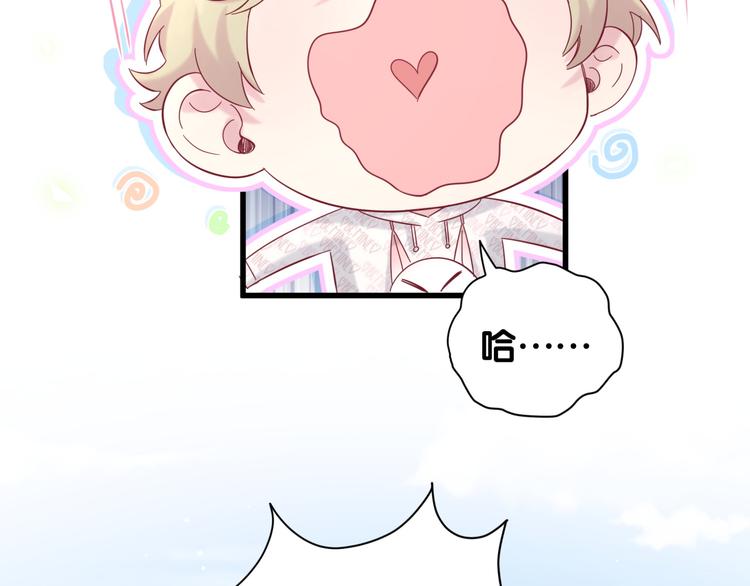 第118话 谁敢搞我们贺家人！104