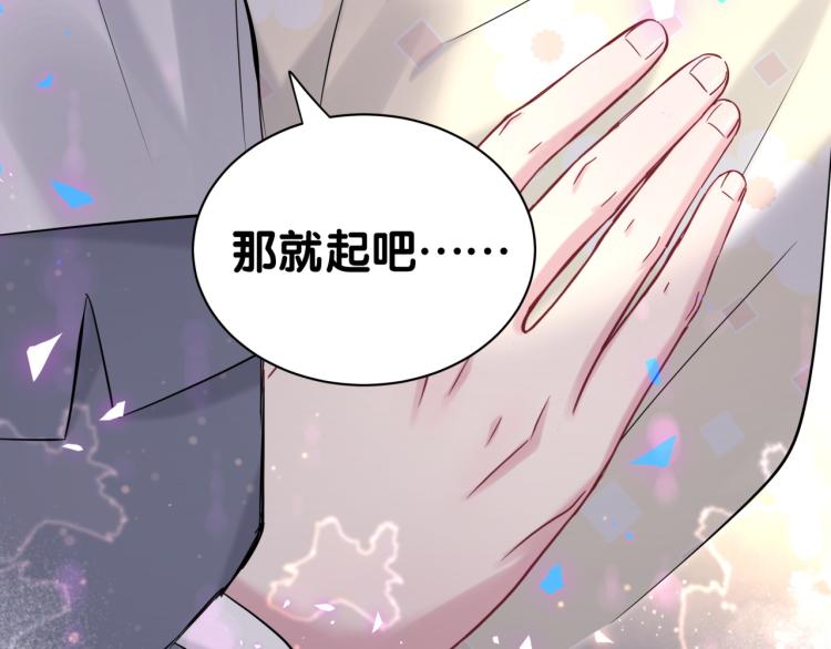第157话 梦里捡的111