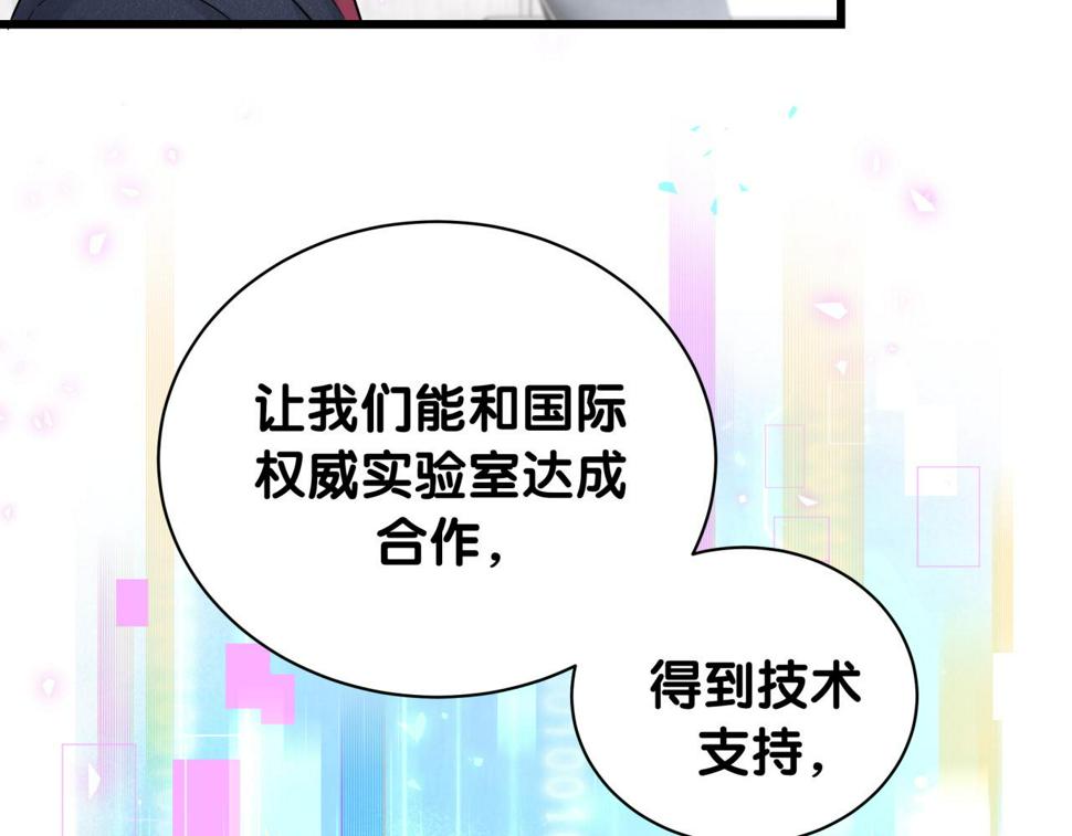第224话 需要你帮忙86