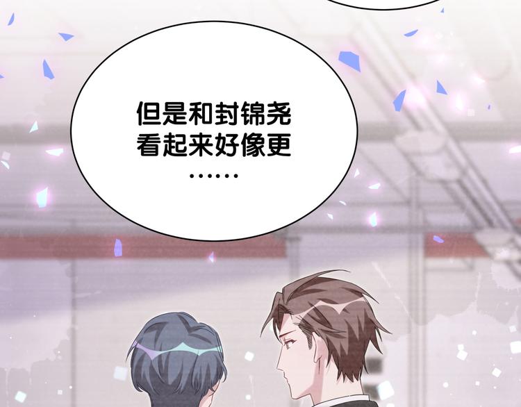 第130话 肉肉沉思69