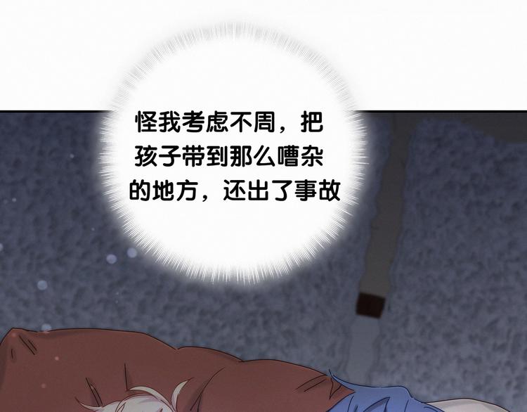 第9话 粉红色的小秘密88