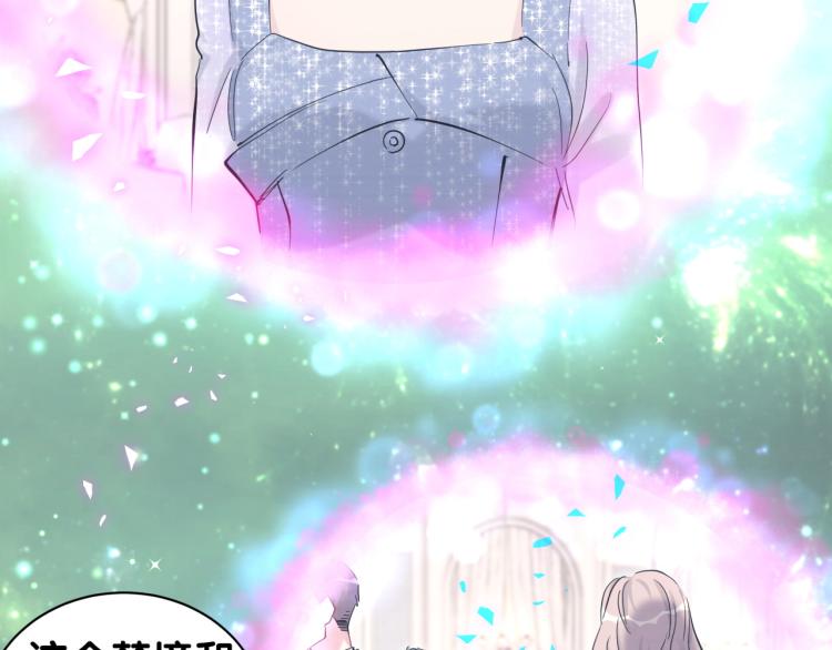 第164话 果然如此46