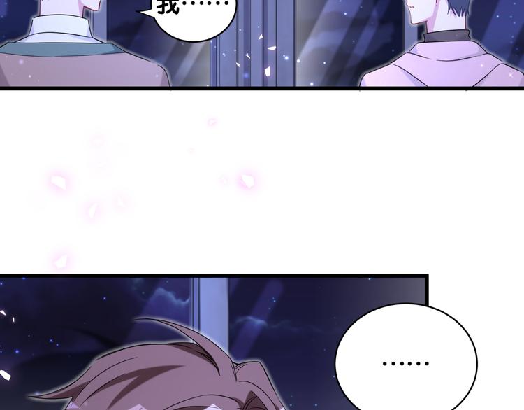 第79话 肉肉的霸霸们57