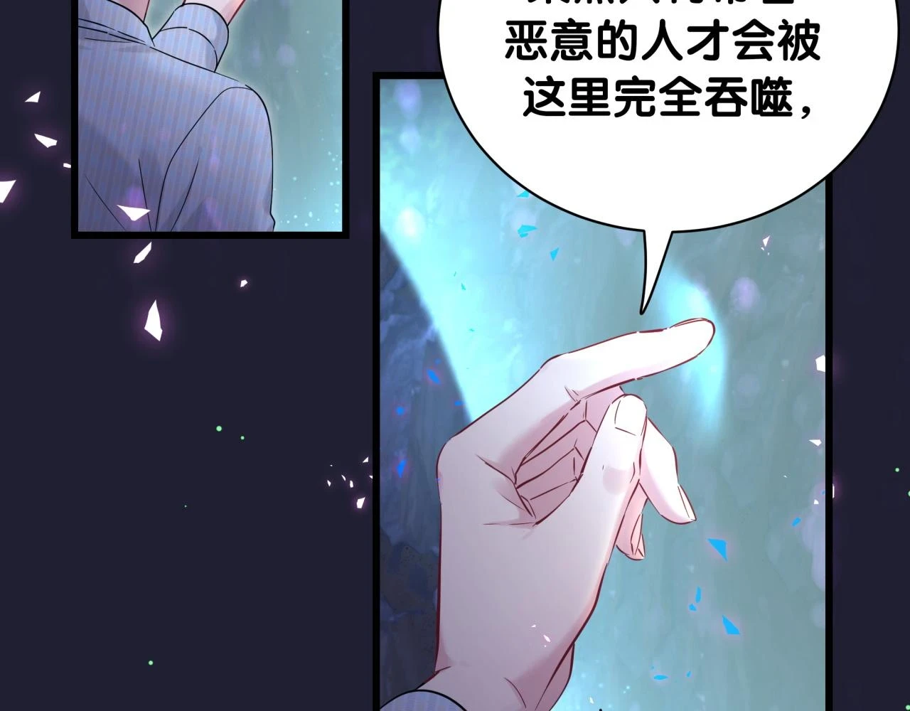 第220话 拉我出去……87