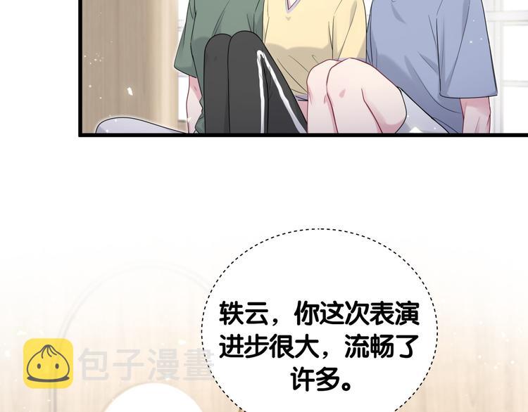 第111话 曾爷爷突然造访128