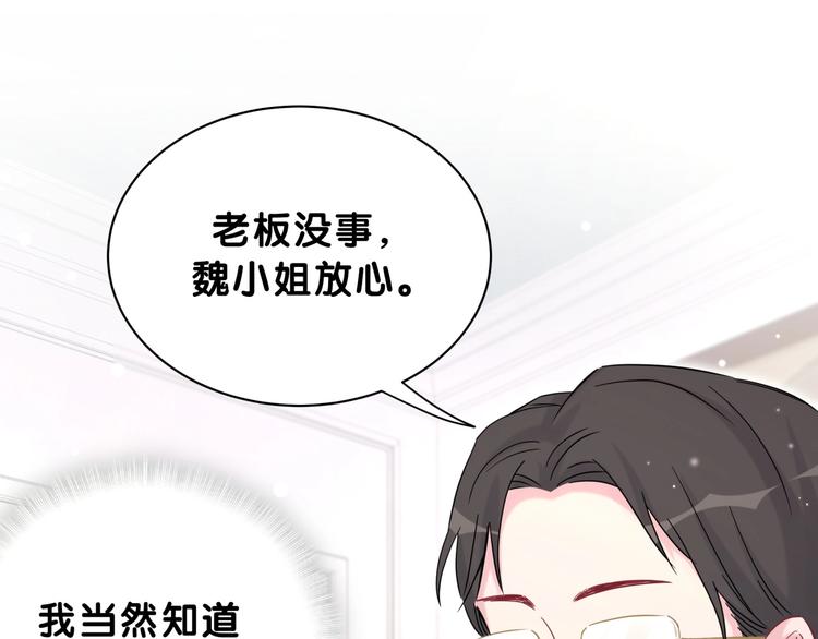 第58话 惊呆了！57