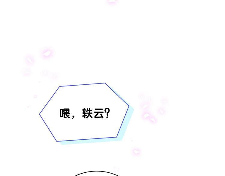 第135话 请你考虑一下20