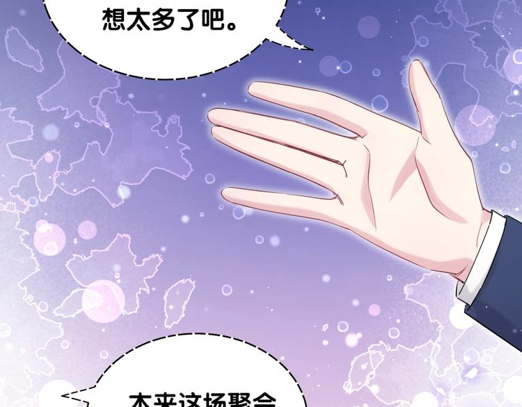 第71话 见面38
