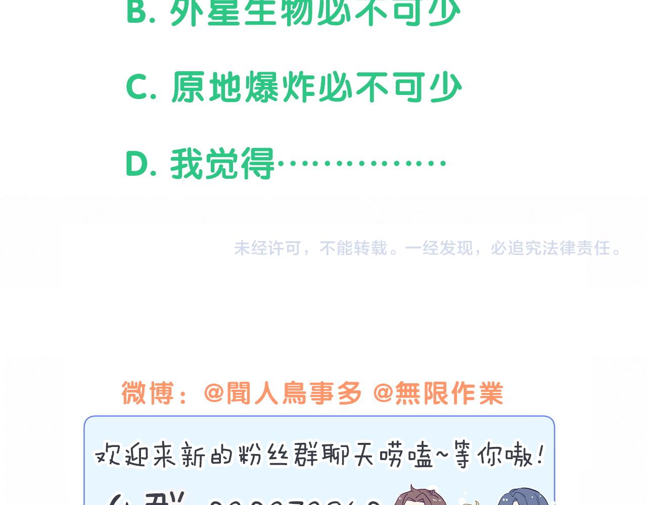 第172话 轶云，你很棒133